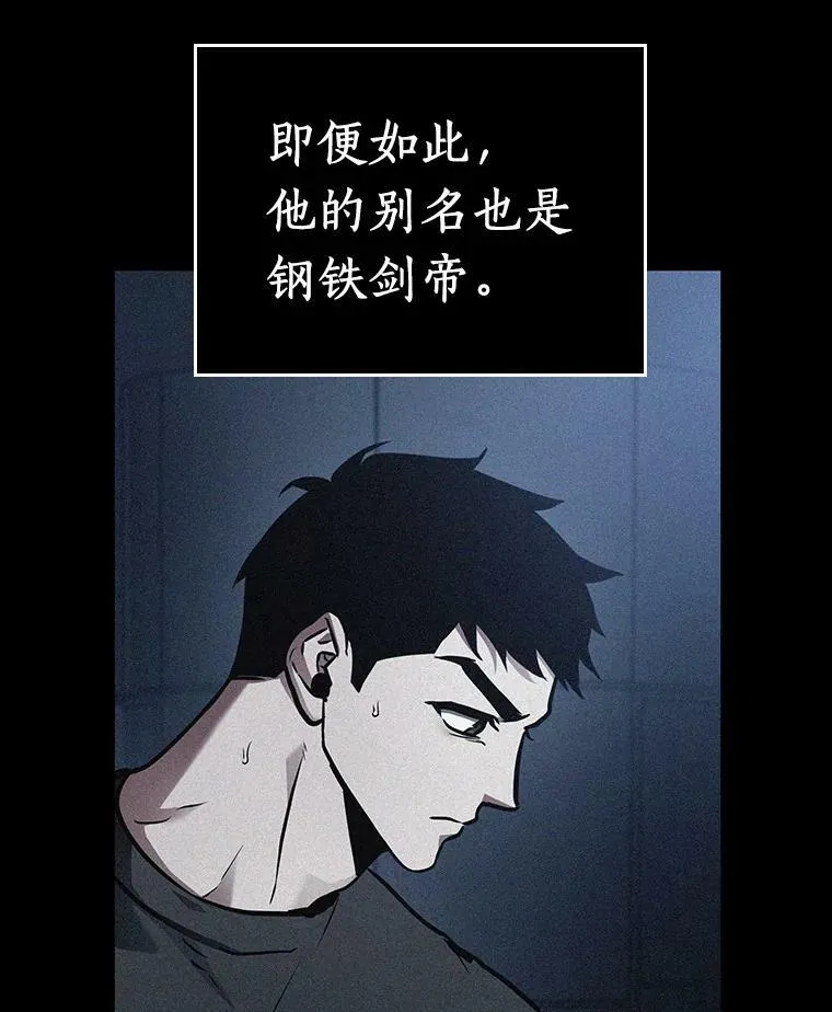 154.无法解读-2 第103页
