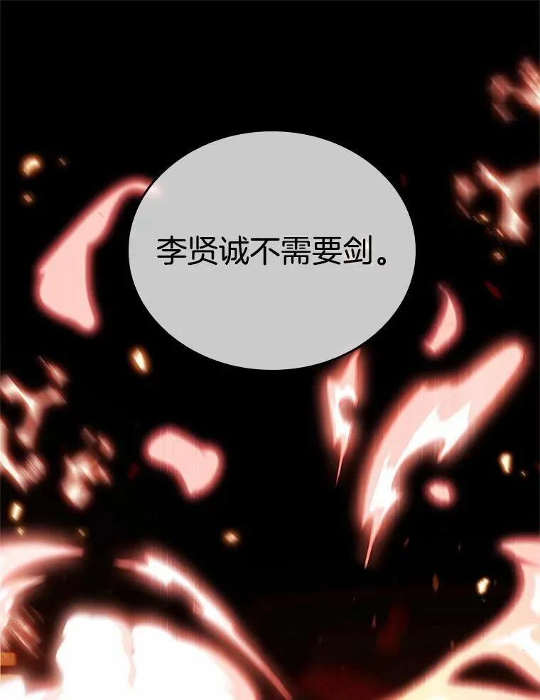 154.无法解读-2 第106页