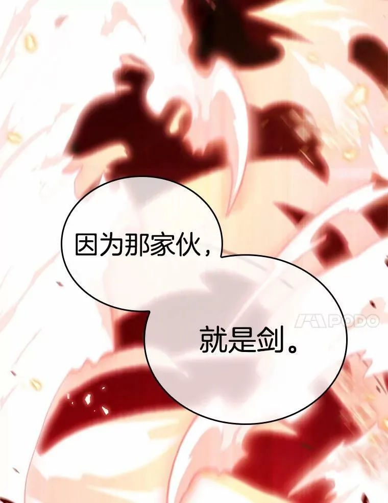 154.无法解读-2 第107页