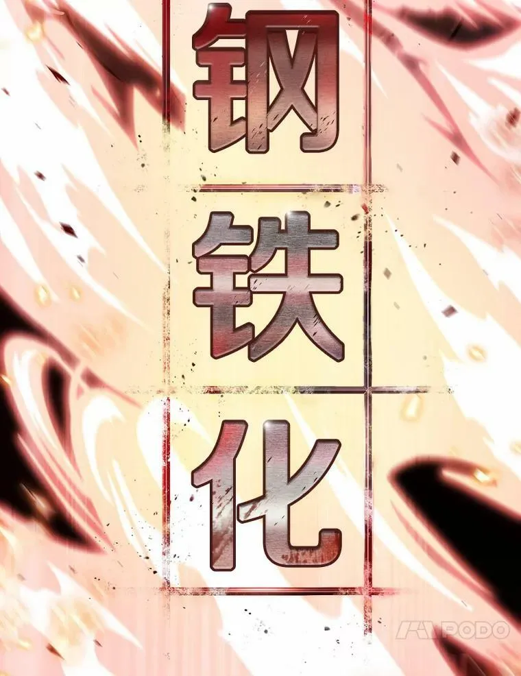 154.无法解读-2 第110页