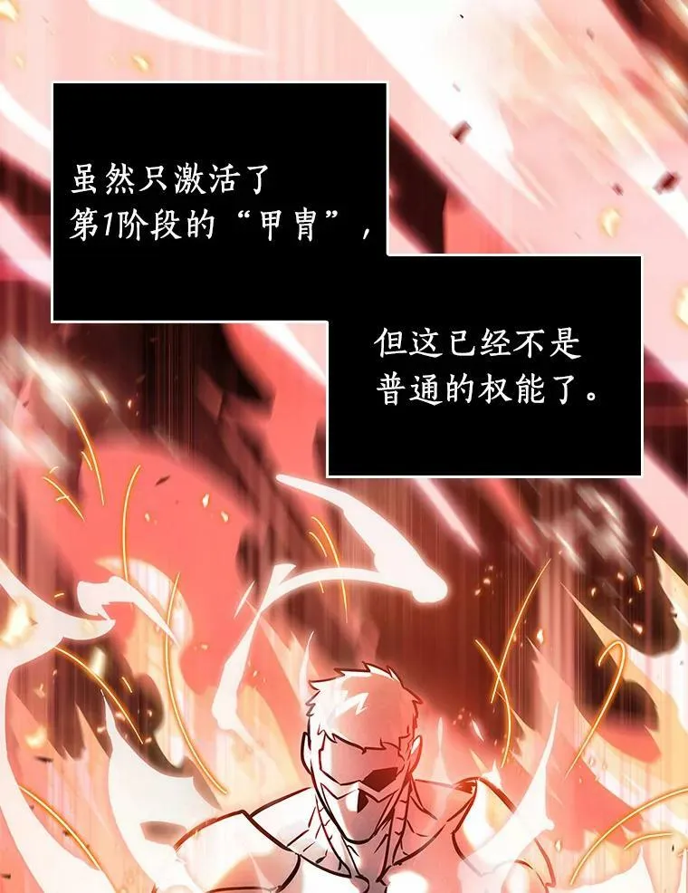 154.无法解读-2 第111页