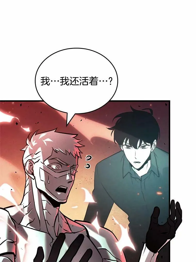 154.无法解读-2 第116页