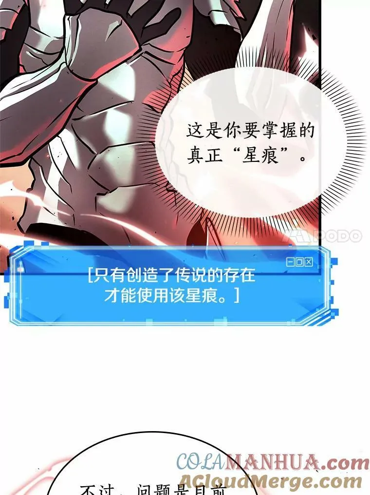 154.无法解读-2 第117页