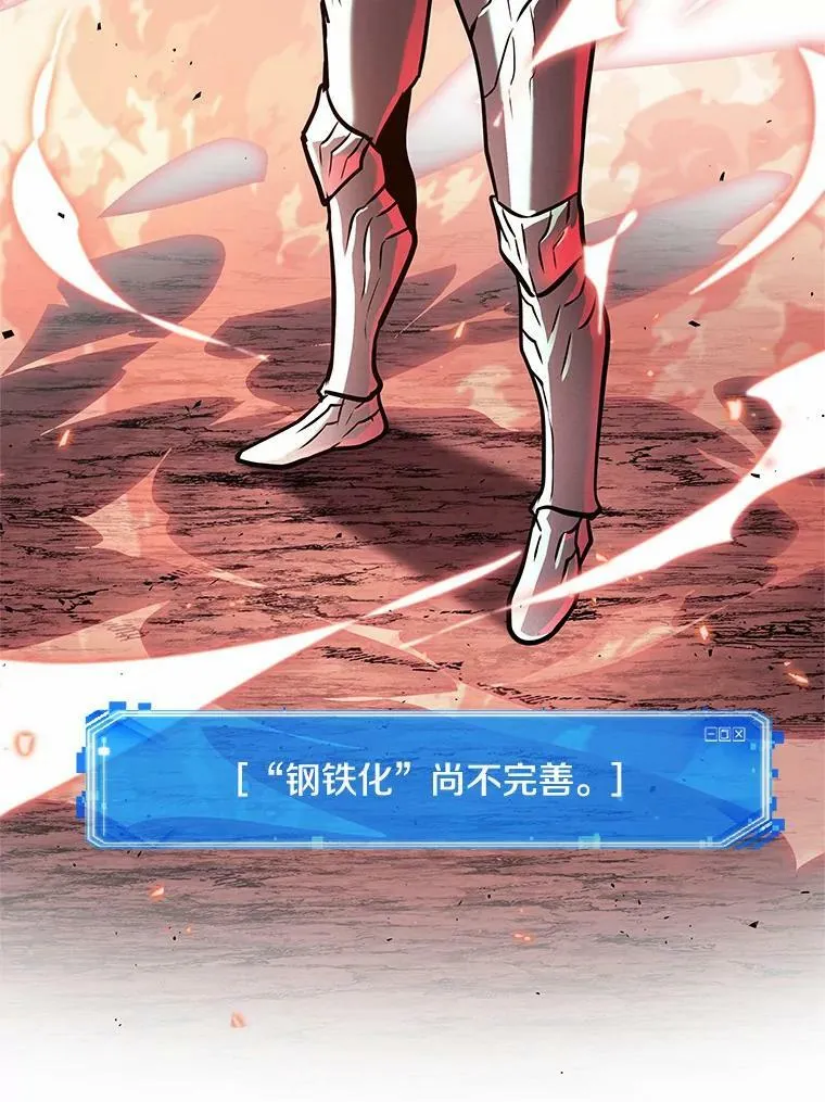 154.无法解读-2 第119页