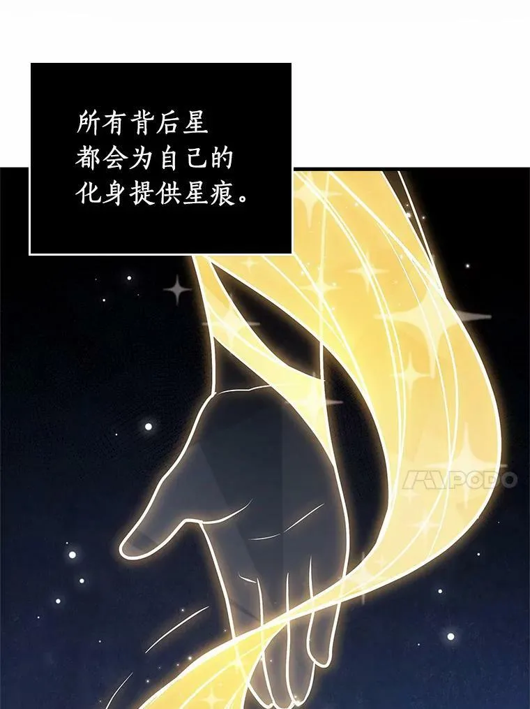 154.无法解读-2 第120页