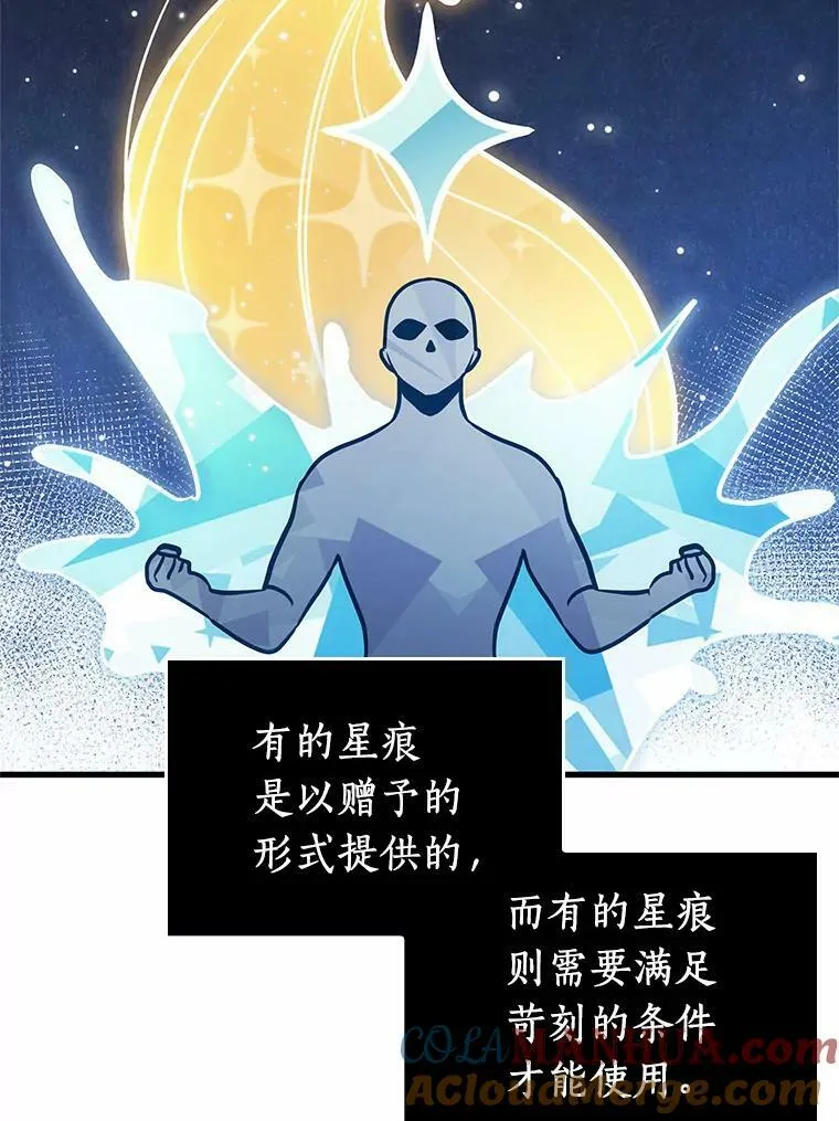 154.无法解读-2 第121页