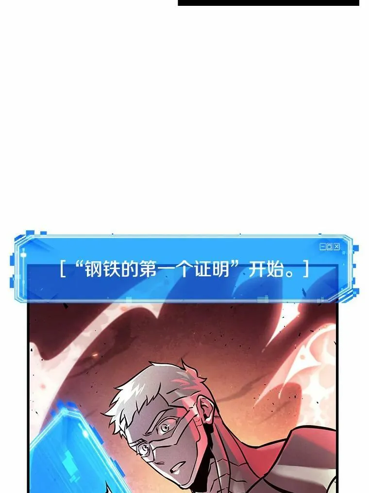 154.无法解读-2 第122页