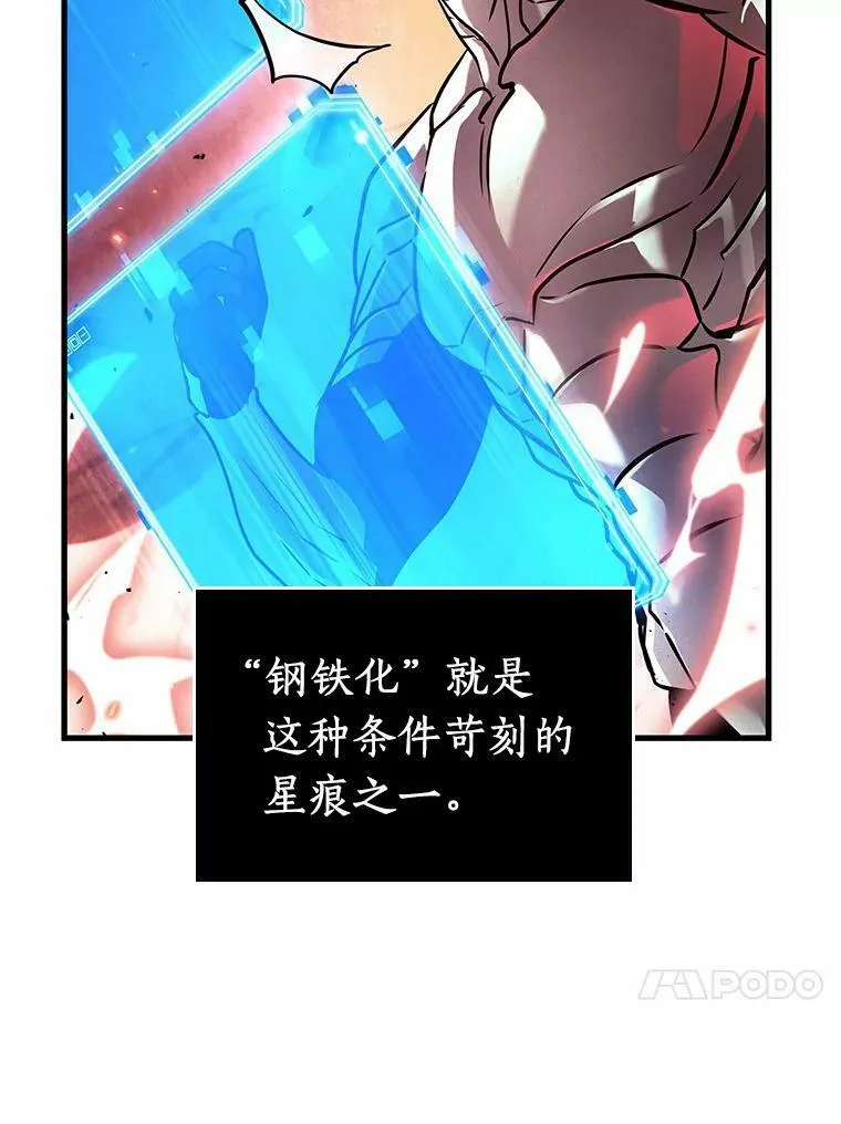 154.无法解读-2 第123页