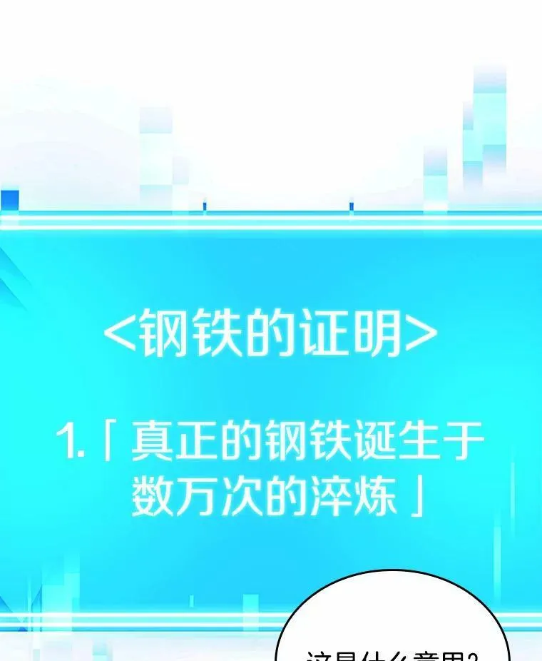154.无法解读-2 第124页