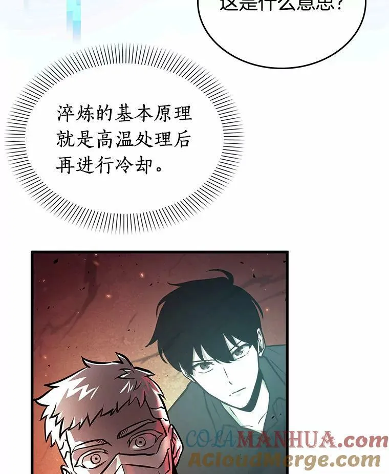 154.无法解读-2 第125页
