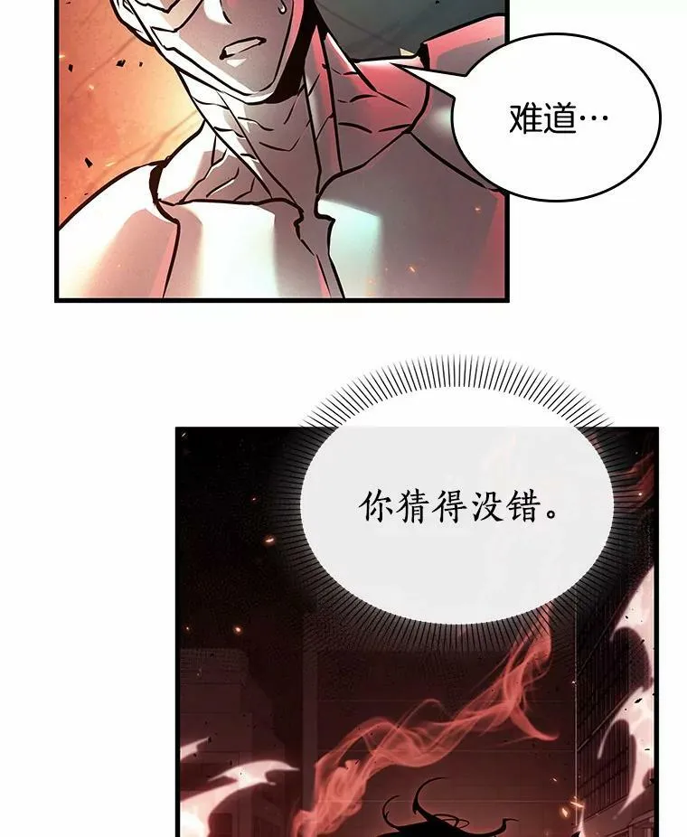 154.无法解读-2 第126页