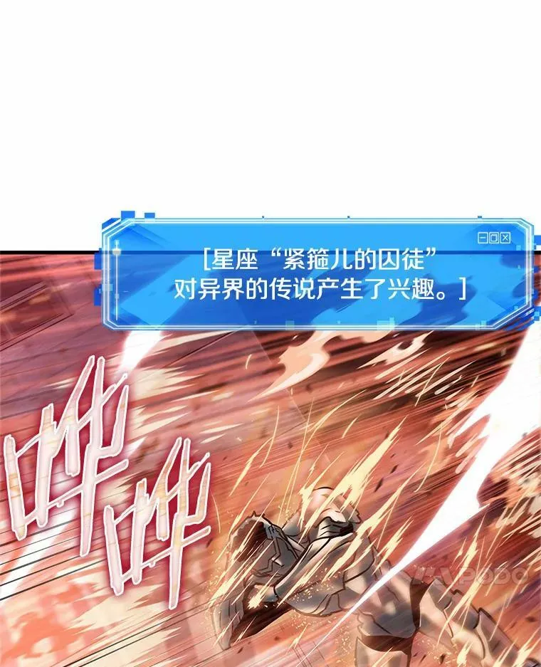 154.无法解读-2 第130页
