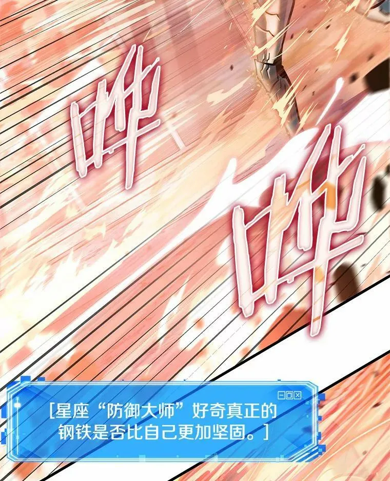 154.无法解读-2 第131页