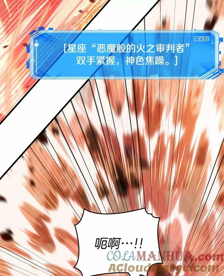 154.无法解读-2 第133页