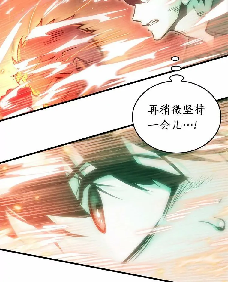 154.无法解读-2 第135页