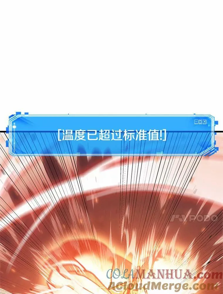 154.无法解读-2 第137页