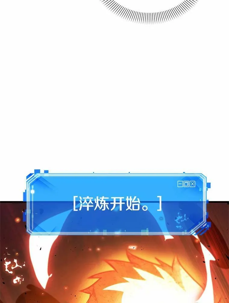 154.无法解读-2 第139页