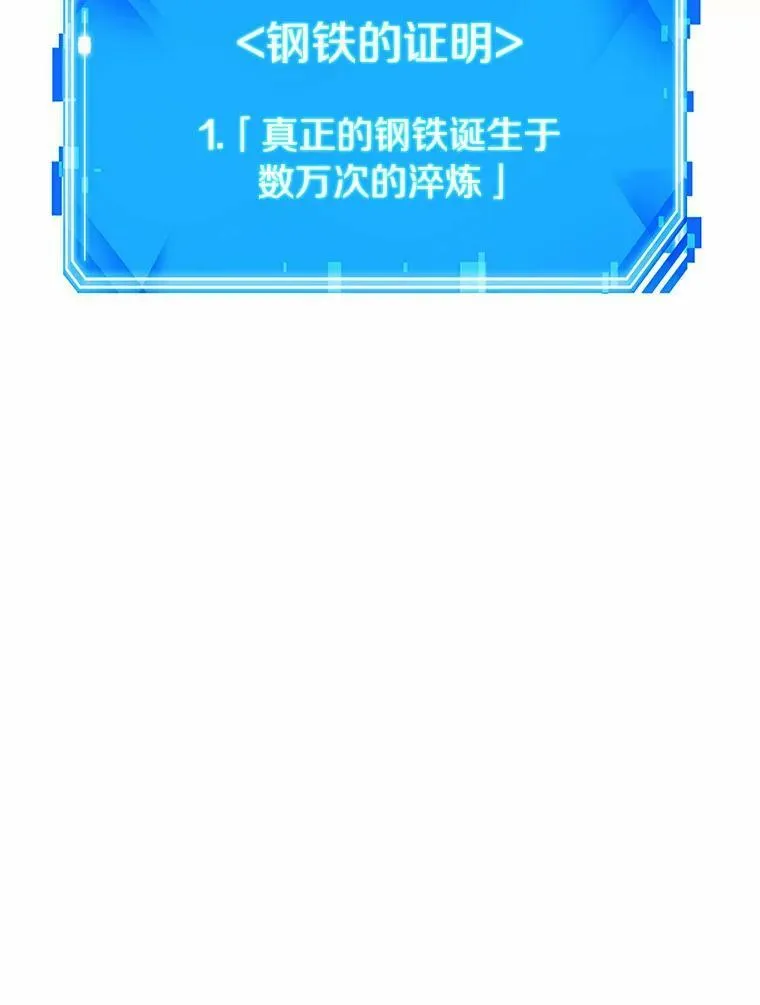 154.无法解读-2 第142页