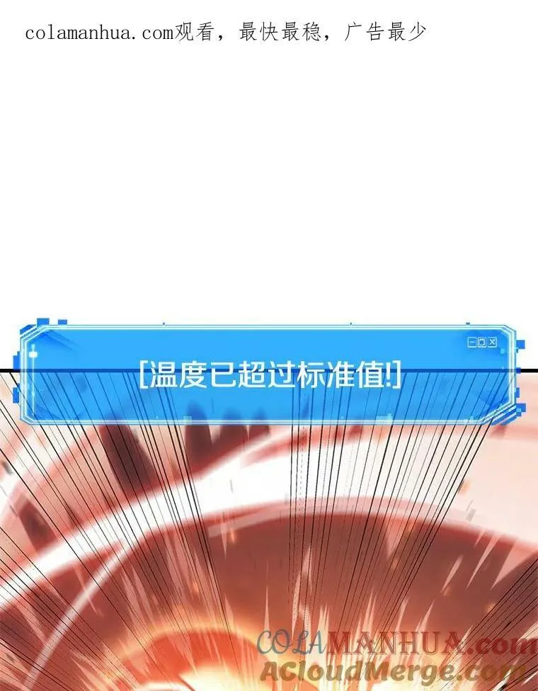 154.无法解读-2 第144页