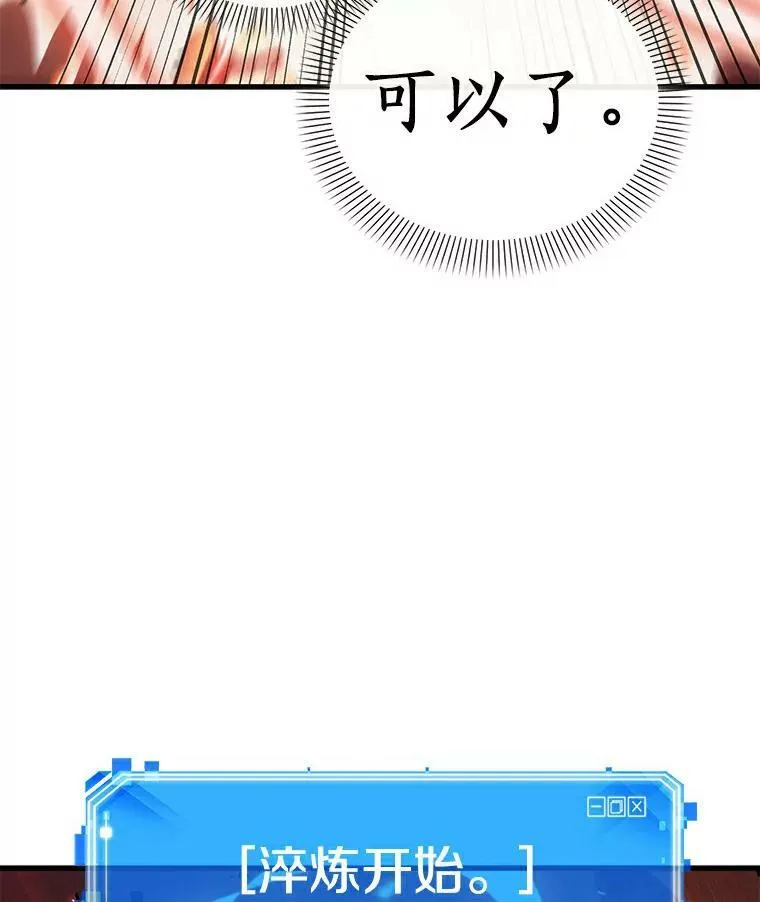 155.无法解读-3 第3页