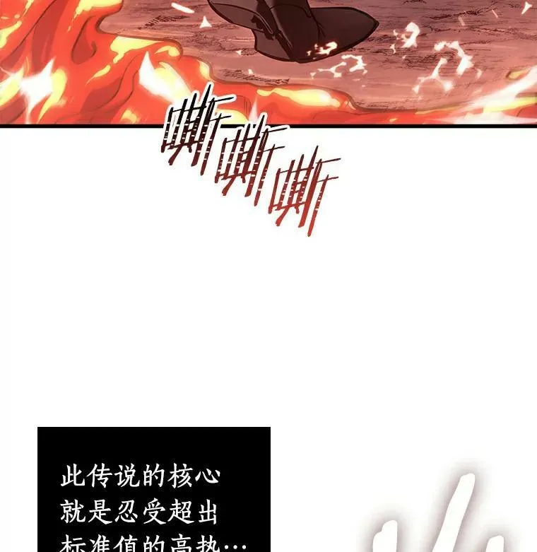 155.无法解读-3 第10页