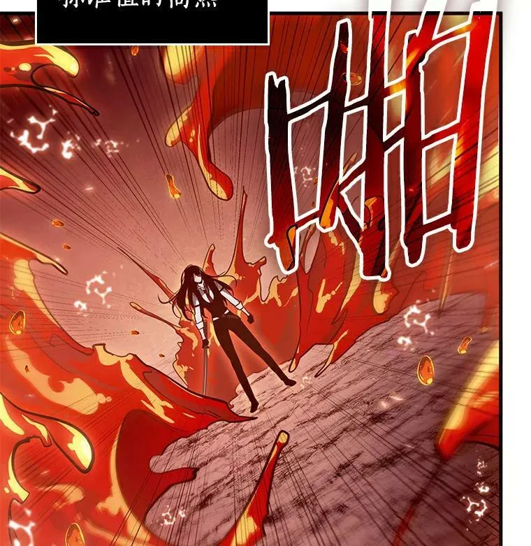 155.无法解读-3 第11页