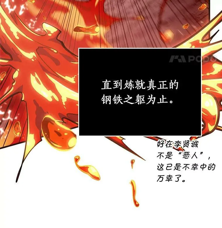 155.无法解读-3 第12页