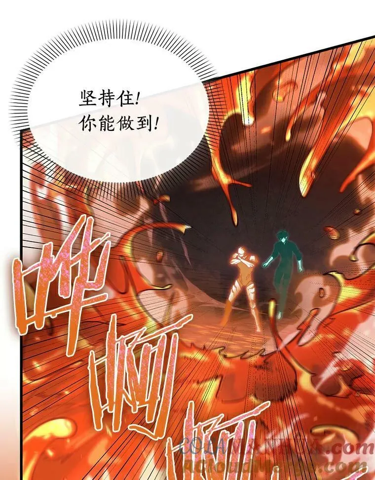 155.无法解读-3 第13页