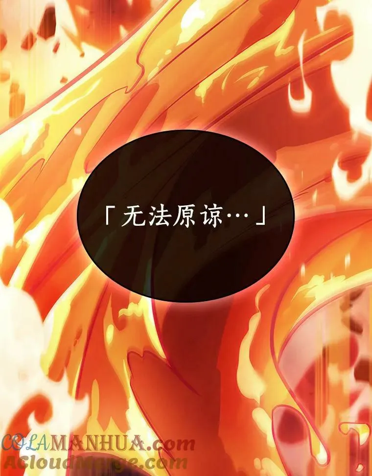 155.无法解读-3 第17页