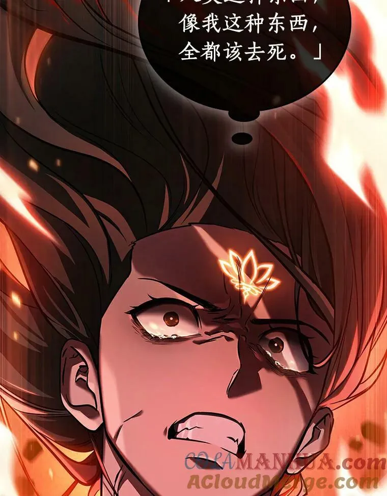 155.无法解读-3 第21页