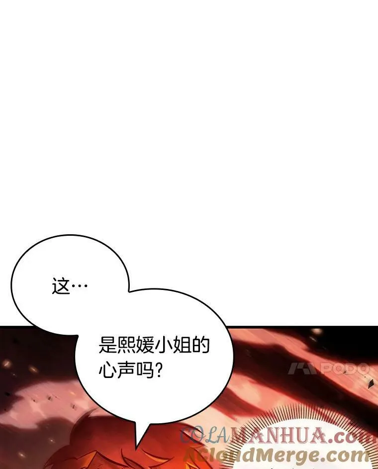 155.无法解读-3 第25页