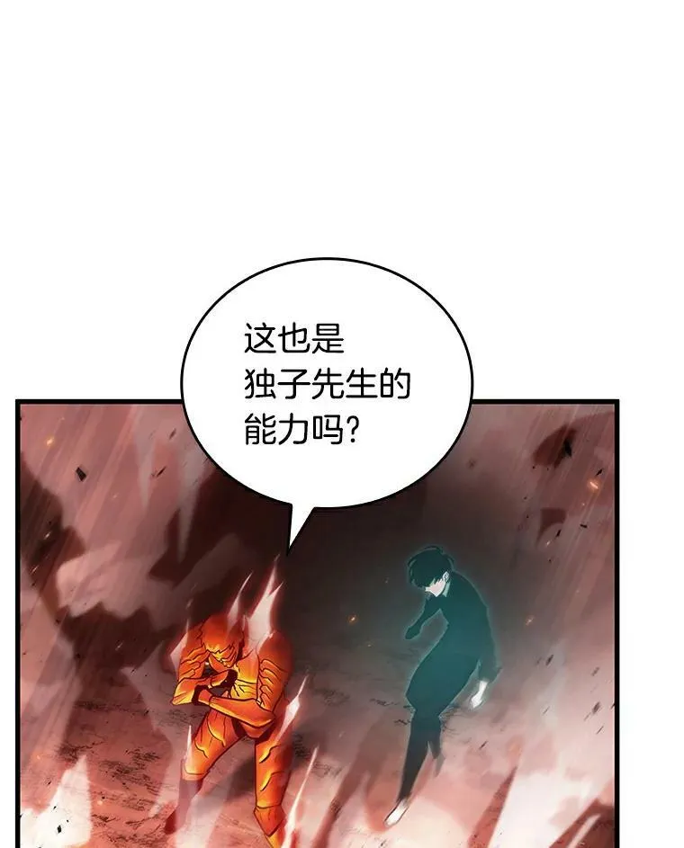 155.无法解读-3 第27页