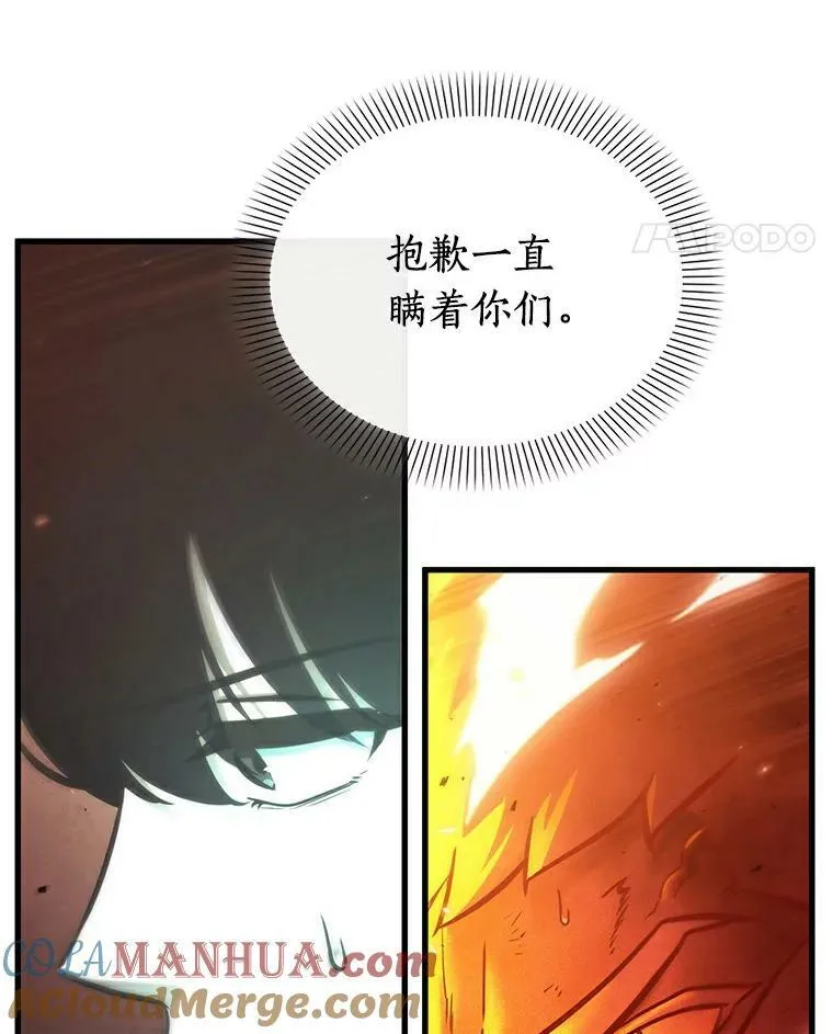 155.无法解读-3 第29页