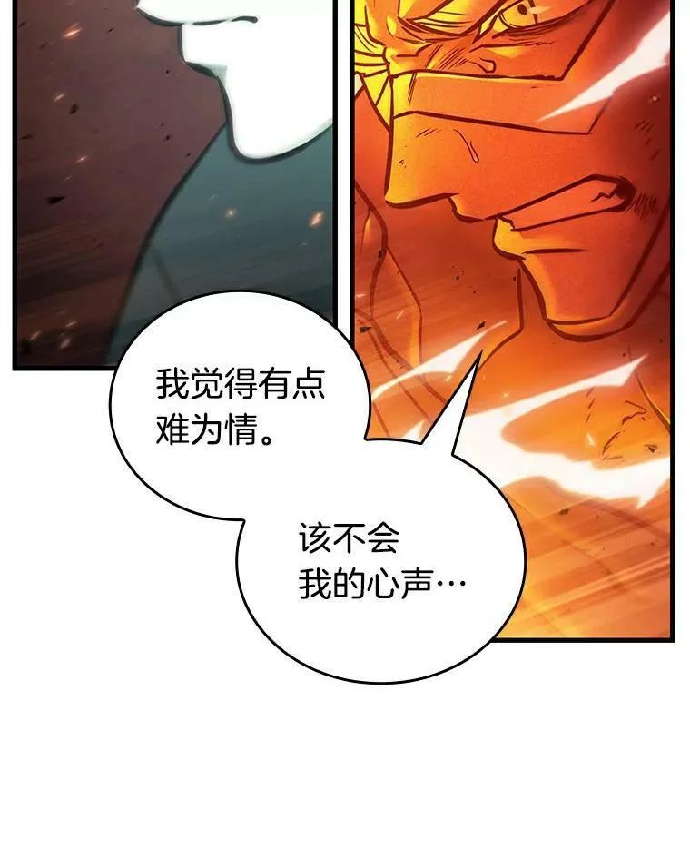 155.无法解读-3 第30页