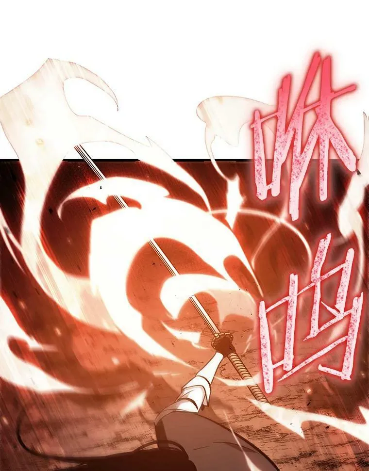 155.无法解读-3 第31页