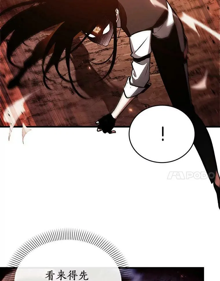 155.无法解读-3 第32页
