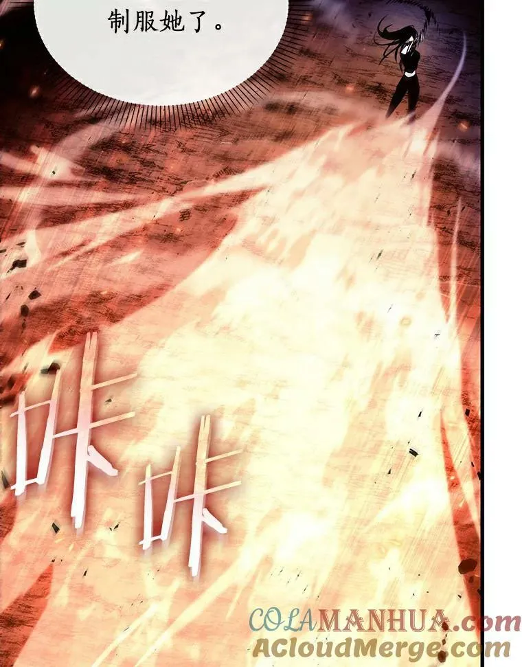 155.无法解读-3 第33页