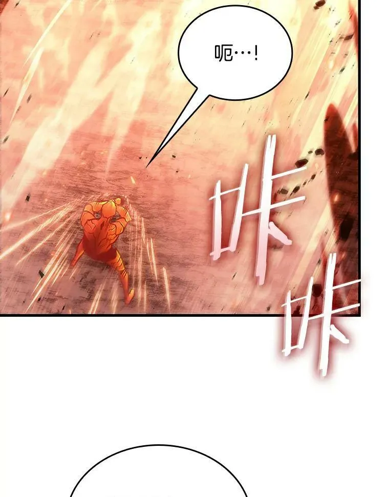 155.无法解读-3 第34页