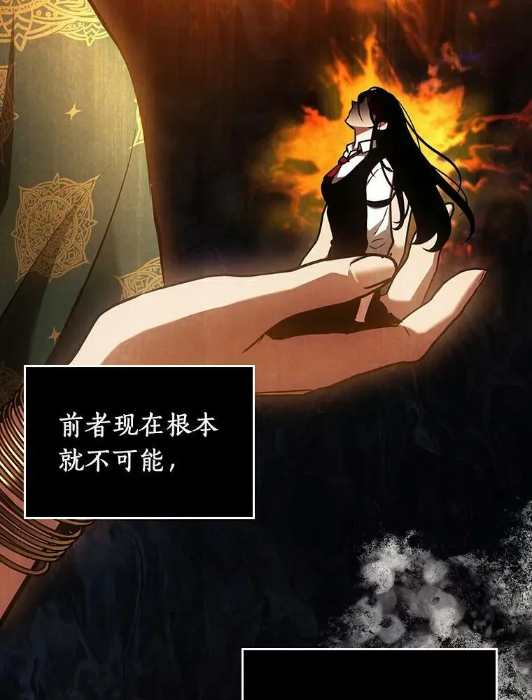 155.无法解读-3 第38页