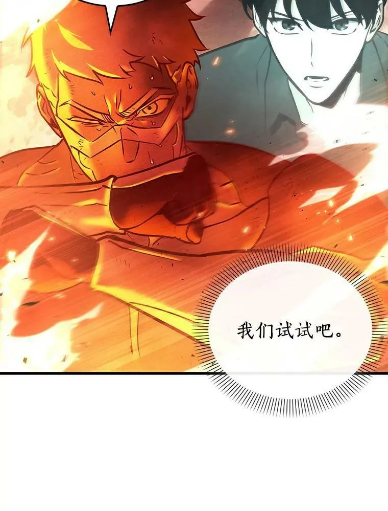 155.无法解读-3 第40页