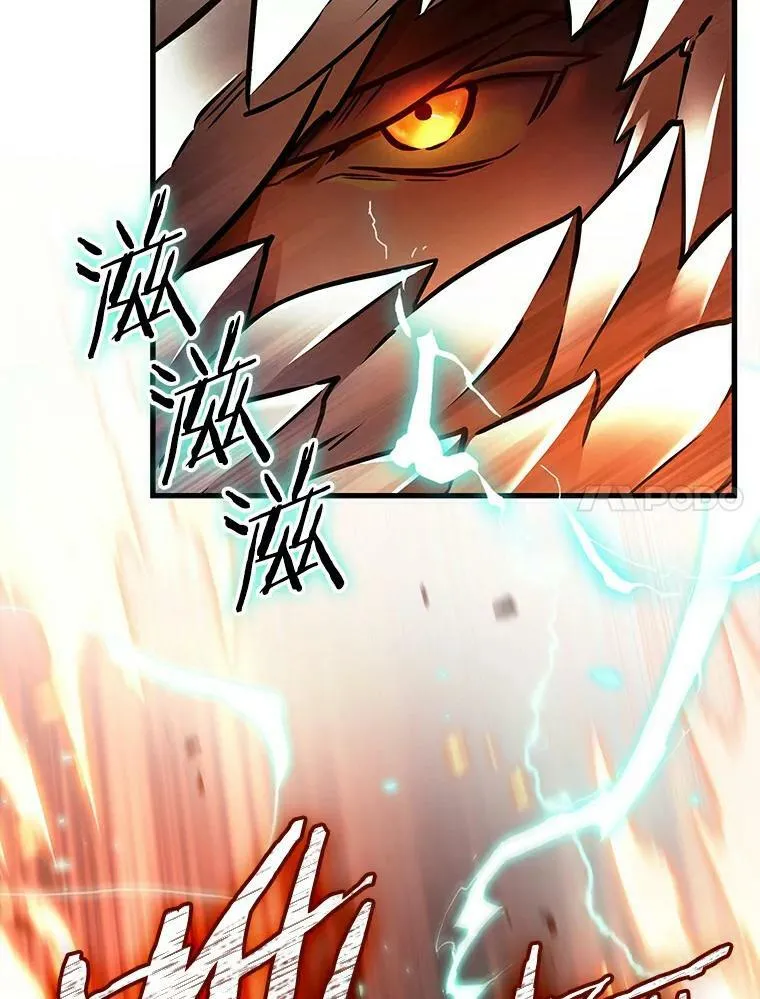 155.无法解读-3 第42页