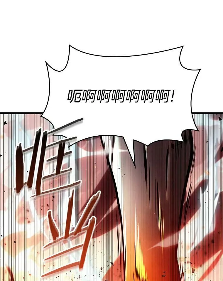 155.无法解读-3 第46页