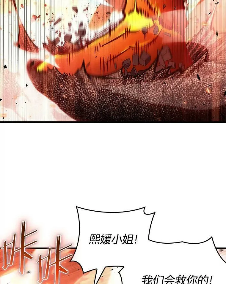 155.无法解读-3 第47页
