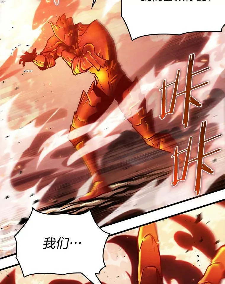 155.无法解读-3 第48页