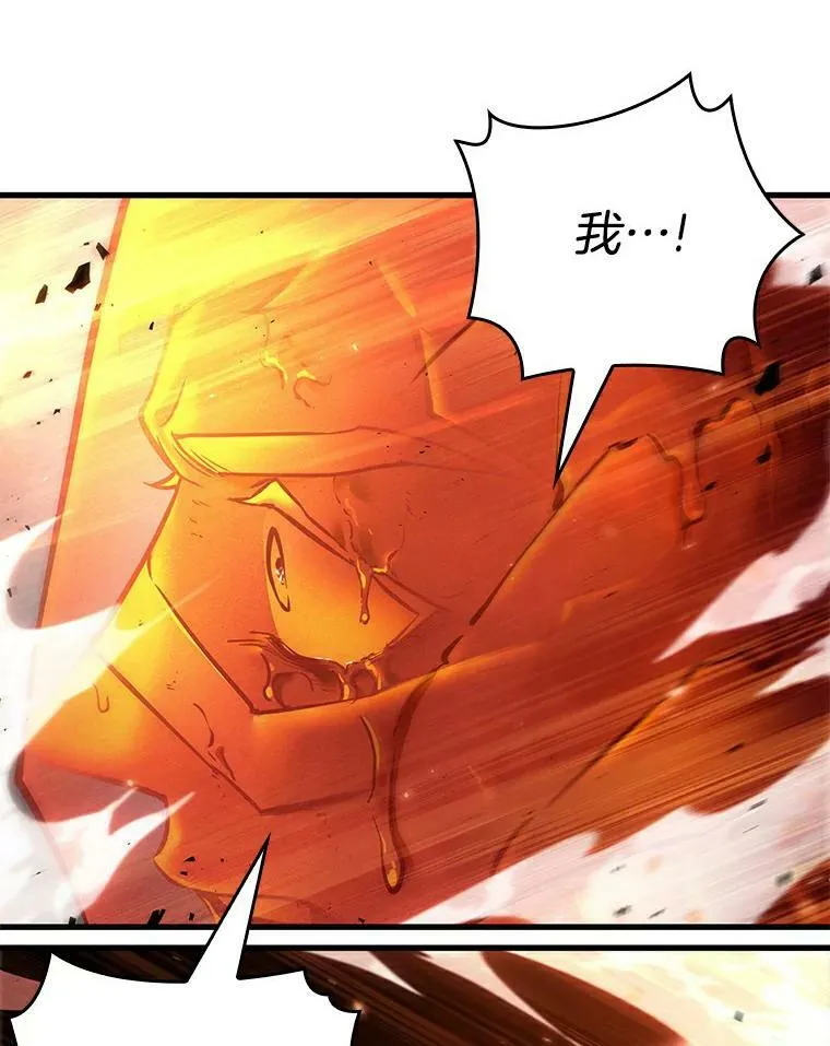155.无法解读-3 第50页