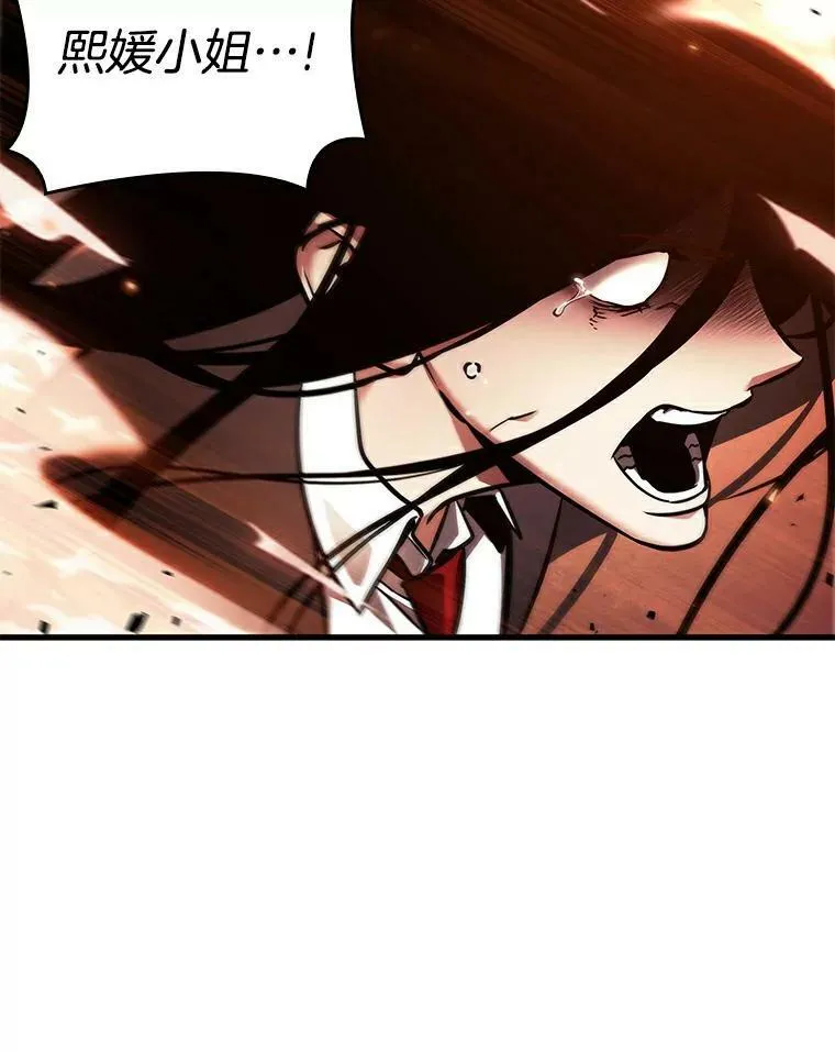 155.无法解读-3 第51页