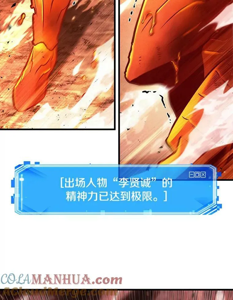 155.无法解读-3 第53页