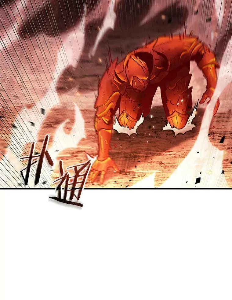 155.无法解读-3 第54页