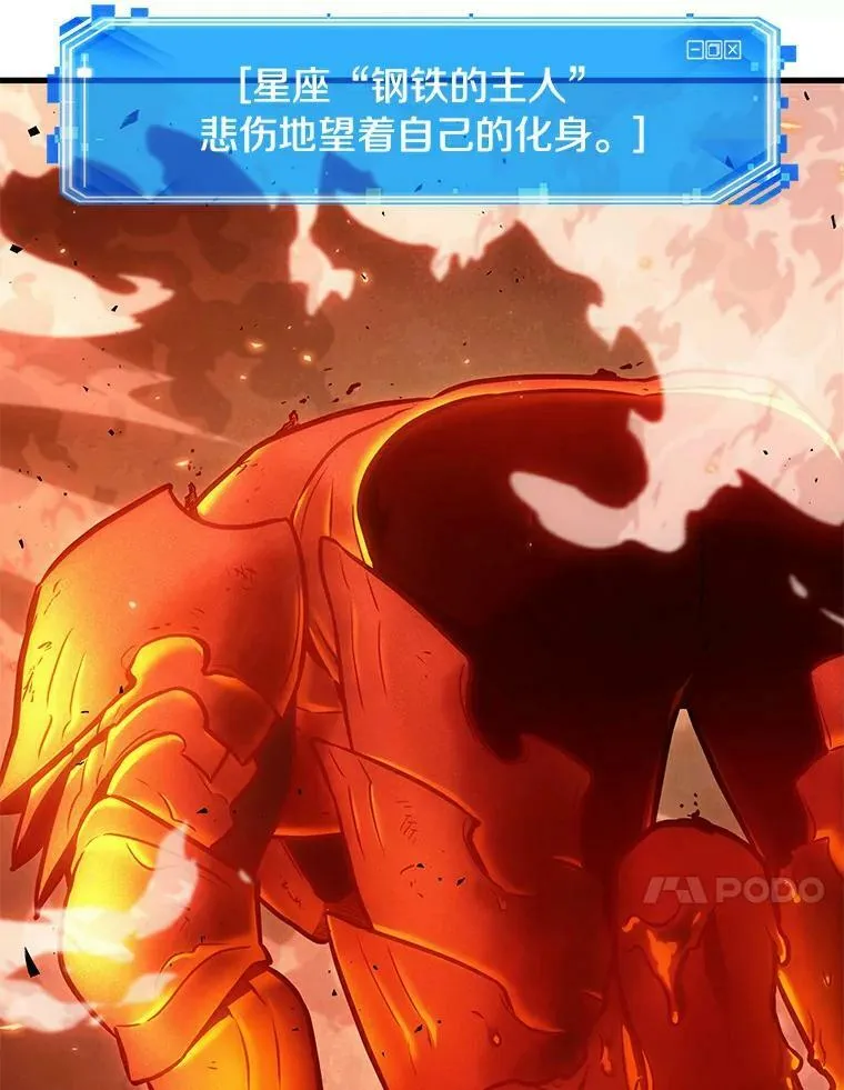 155.无法解读-3 第55页