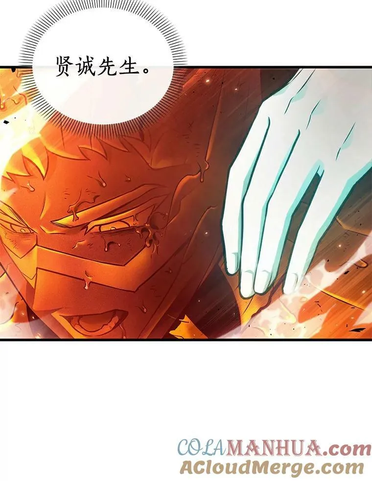155.无法解读-3 第57页